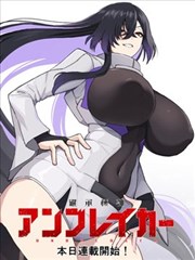 伦理片动漫 褪色胶片 漫画封面