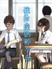 伦理片动漫 静默回廊 漫画封面
